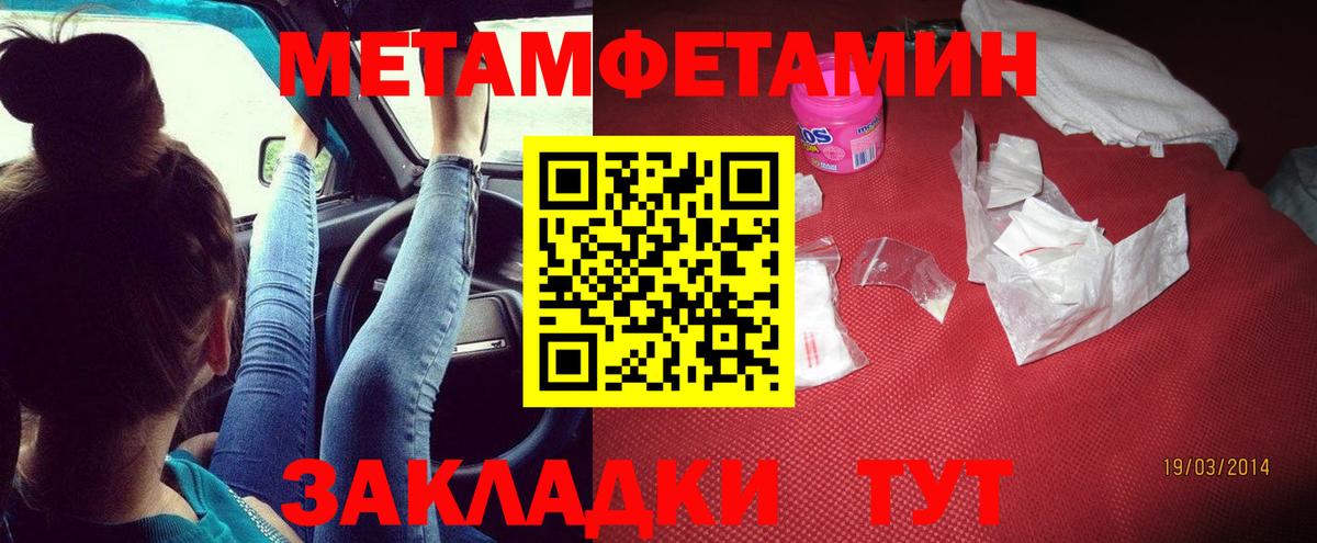 Ачинск  АМФЕТАМИН Розовый  Амфетамин  Вход с VPN  АМФ 