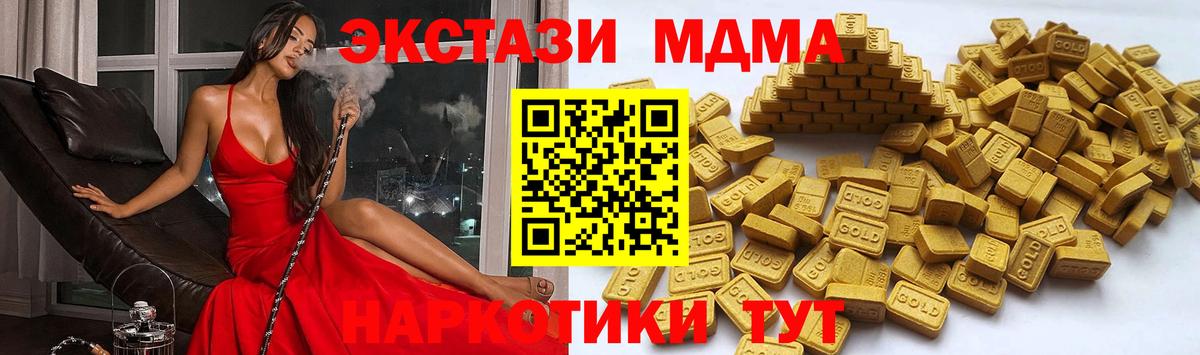 Ecstasy 99% Ачинск