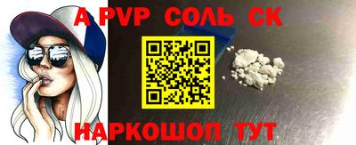 a pvp Татарск