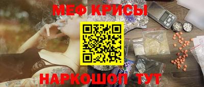 прущие крисы Тара