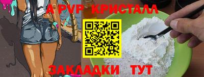 прущие крисы Тара