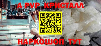 a pvp Татарск