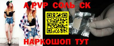 a pvp Татарск