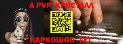 прущие крисы Тара