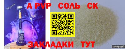 прущие крисы Тара
