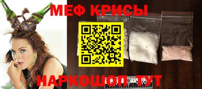 прущие крисы Тара