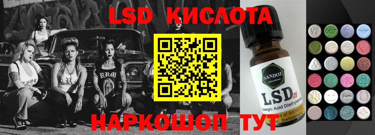Ачинск  Лсд 25 экстази ecstasy  Вход с VPN  LSD-25 экстази    онион  Лсд 25 экстази ecstasy 
