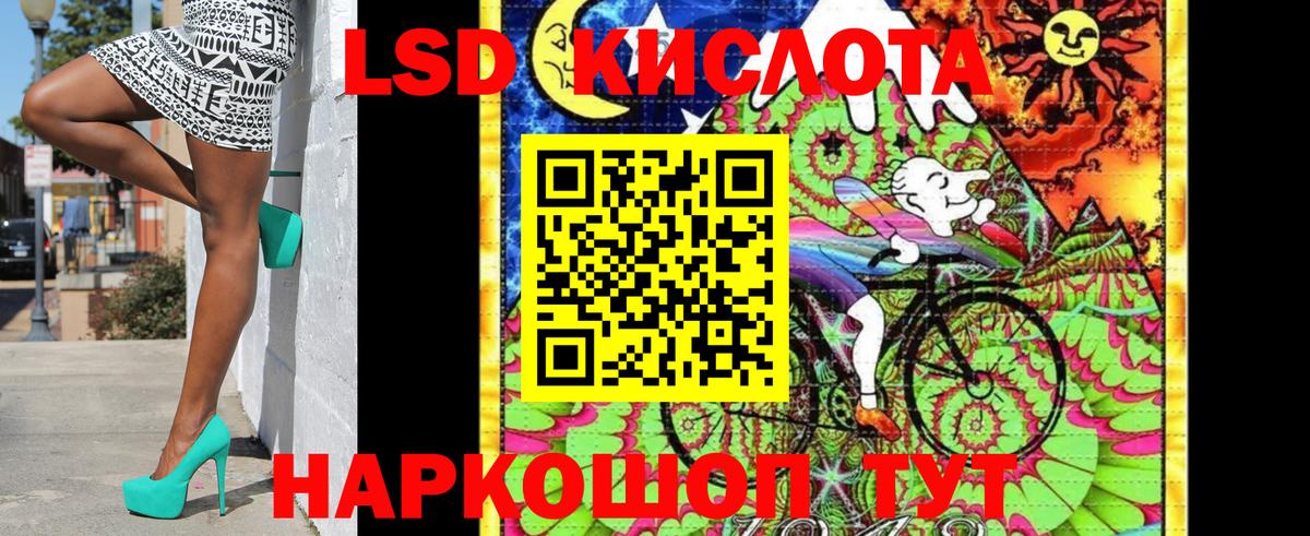 Ачинск  Марки N-bome 1500мкг  Вход с VPN 